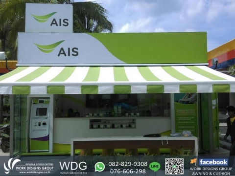 Awning-2