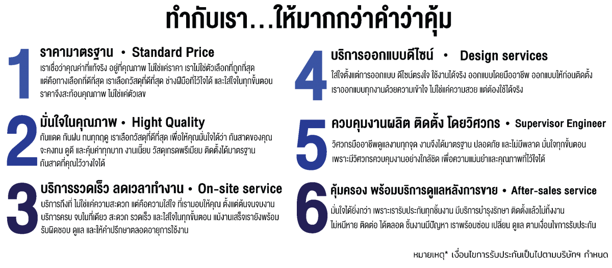 โรงงานผลิตผ้าใบกันสาด ภูเก็ต ราคาถูก